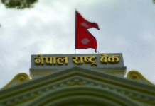 शोधनान्तर स्थिति साढे ८ खर्ब र चालु खाता झण्डै ८ खर्बले बचतमा